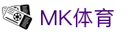 MK体育(mk sports)官方入口 - 官方正版下载